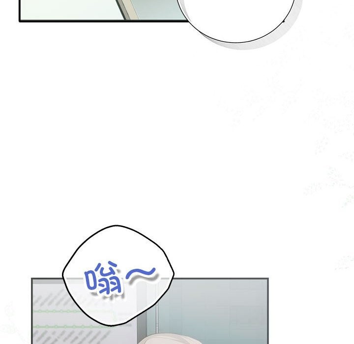协议关係 第39話 韩漫图片161