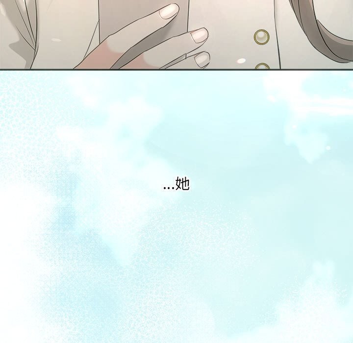 协议关係 第39話 韩漫图片166