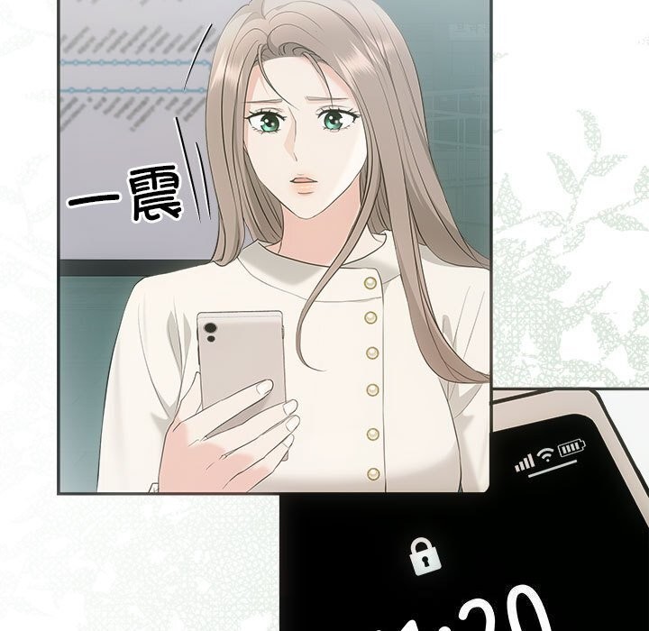 协议关係 第39話 韩漫图片162