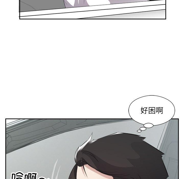 回归单身的继女 第17話 韩漫图片89