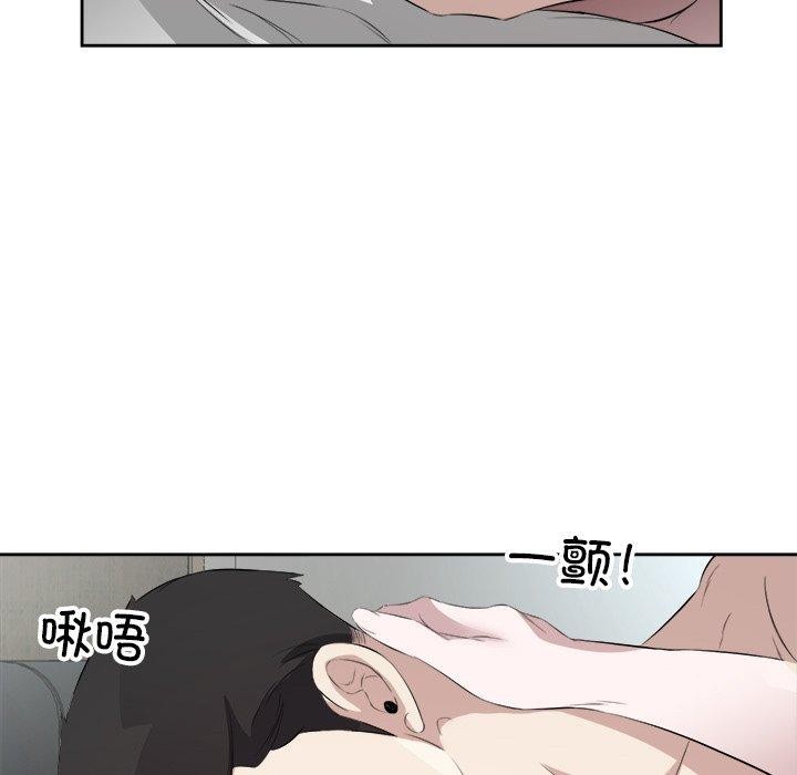 回归单身的继女 第17話 韩漫图片42