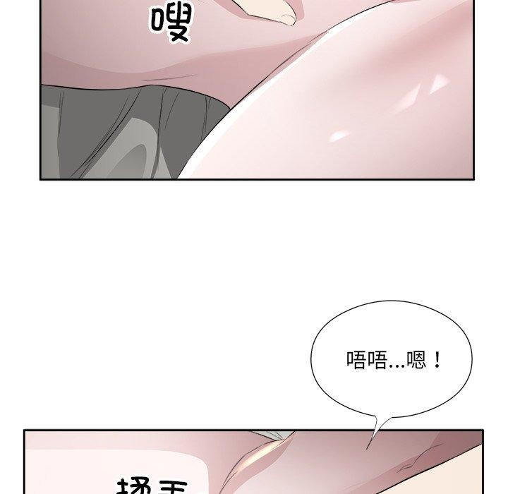 回归单身的继女 第17話 韩漫图片45