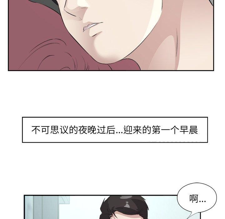 回归单身的继女 第17話 韩漫图片19