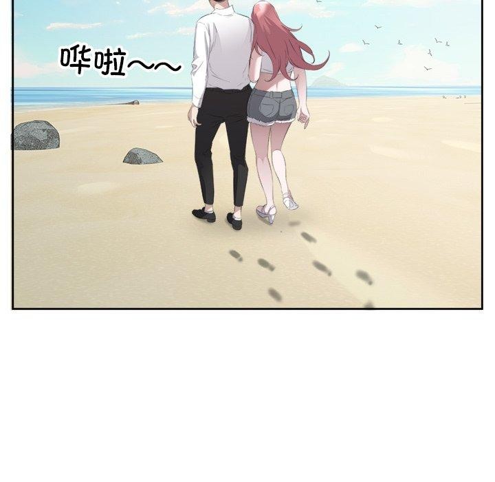 回归单身的继女 第17話 韩漫图片59