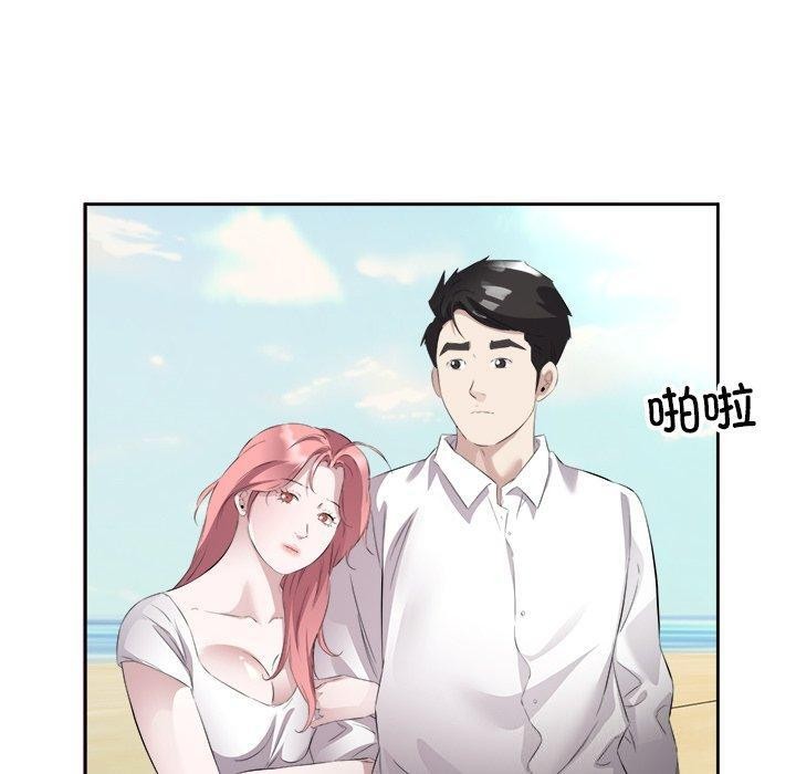 回归单身的继女 第17話 韩漫图片60