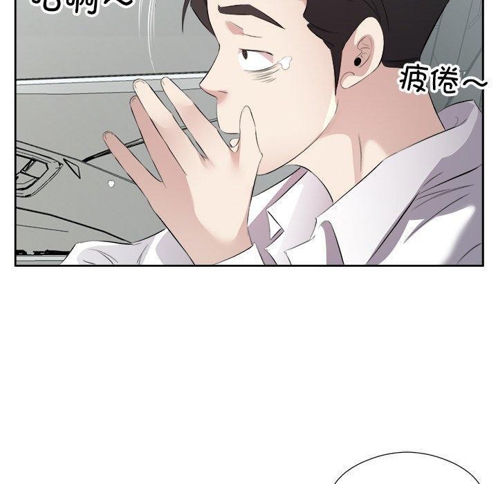 回归单身的继女 第17話 韩漫图片90
