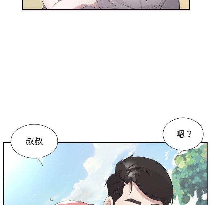 回归单身的继女 第17話 韩漫图片61