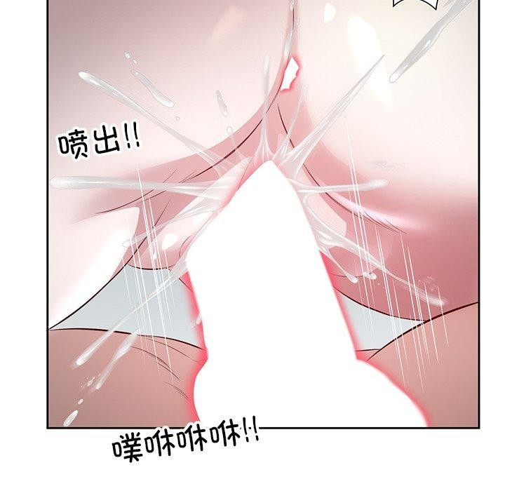 回归单身的继女 第17話 韩漫图片7