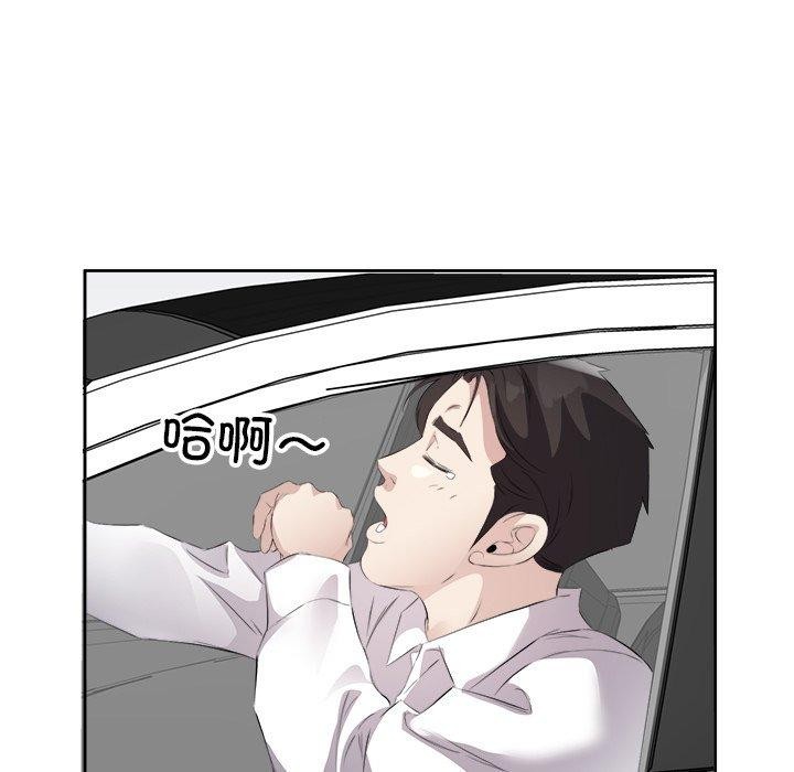 回归单身的继女 第17話 韩漫图片88