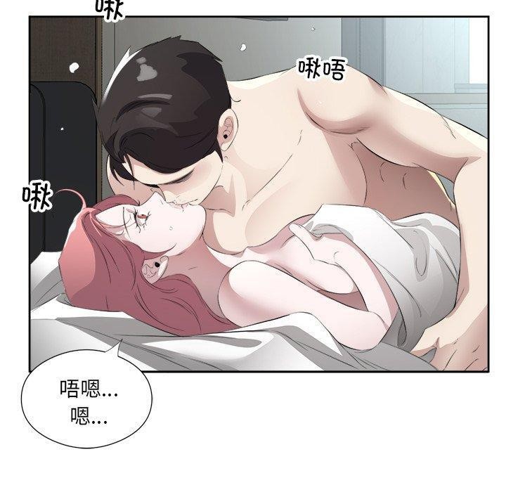 回归单身的继女 第17話 韩漫图片40