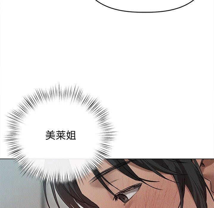 诱人心动的她 第8話 韩漫图片70