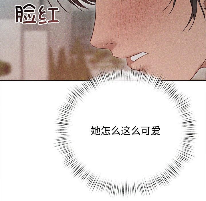 诱人心动的她 第8話 韩漫图片71