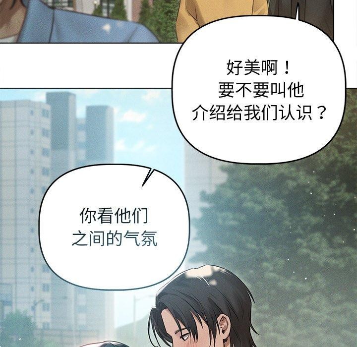 诱人心动的她 第8話 韩漫图片43