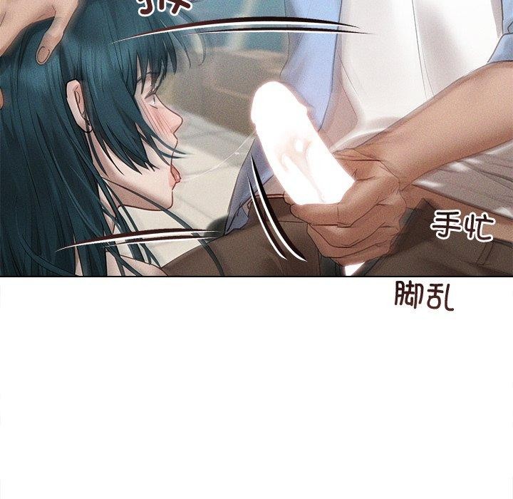 诱人心动的她 第8話 韩漫图片127
