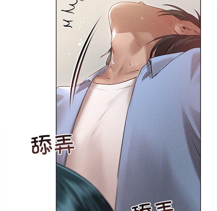 诱人心动的她 第8話 韩漫图片107