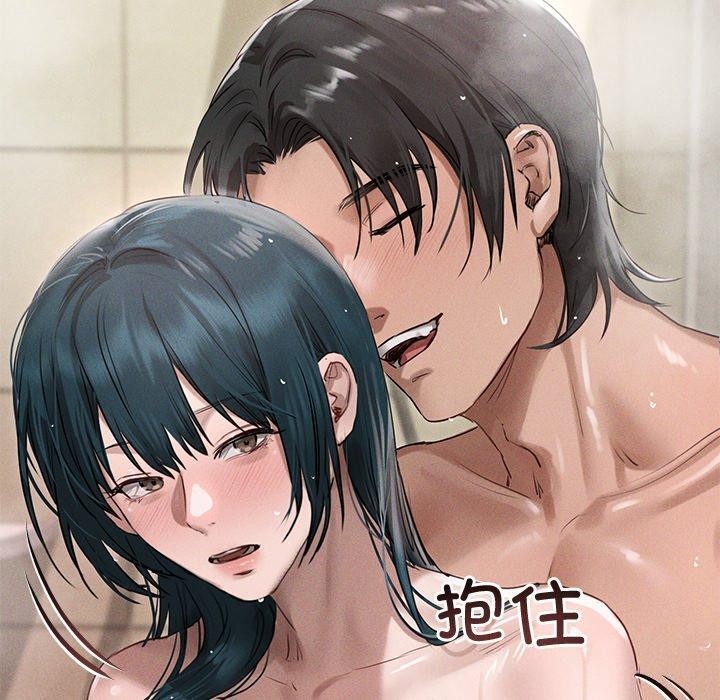 诱人心动的她 第8話 韩漫图片20