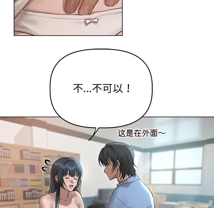 诱人心动的她 第8話 韩漫图片86