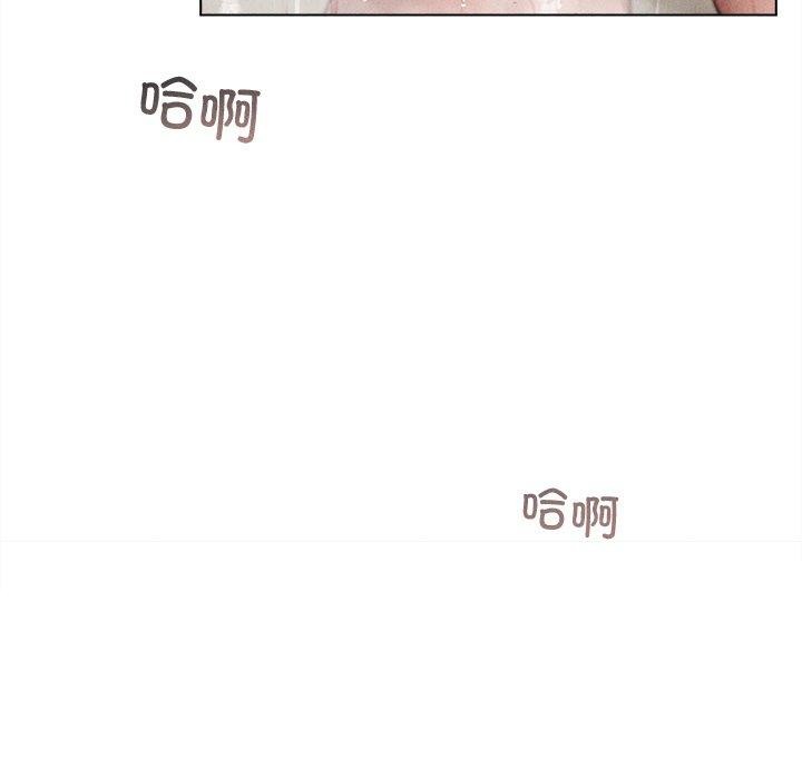 诱人心动的她 第8話 韩漫图片25