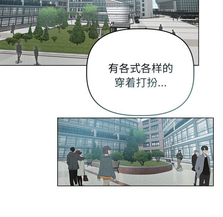 诱人心动的她 第8話 韩漫图片55