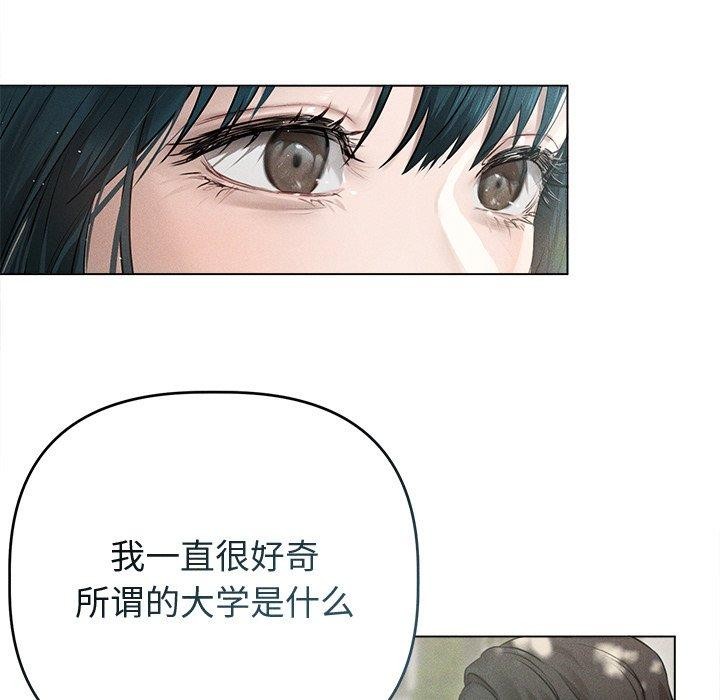 诱人心动的她 第8話 韩漫图片56
