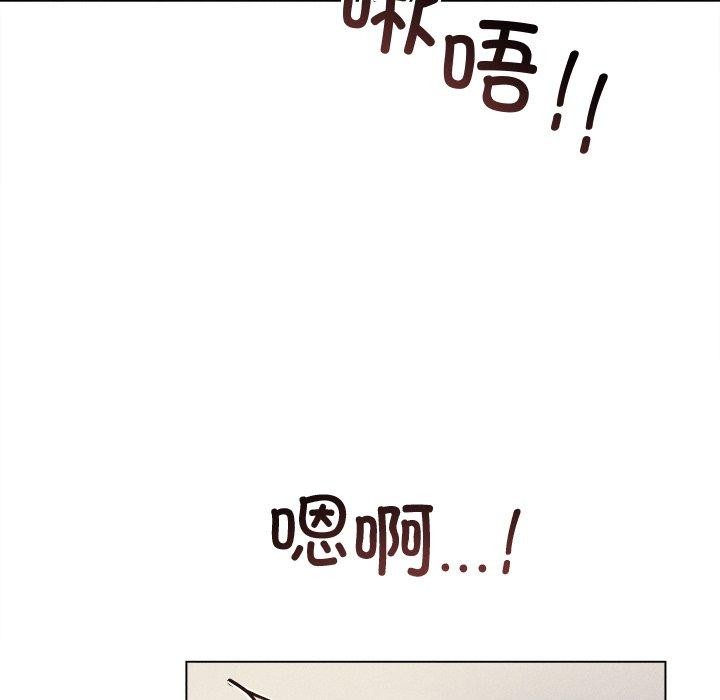 诱人心动的她 第8話 韩漫图片106