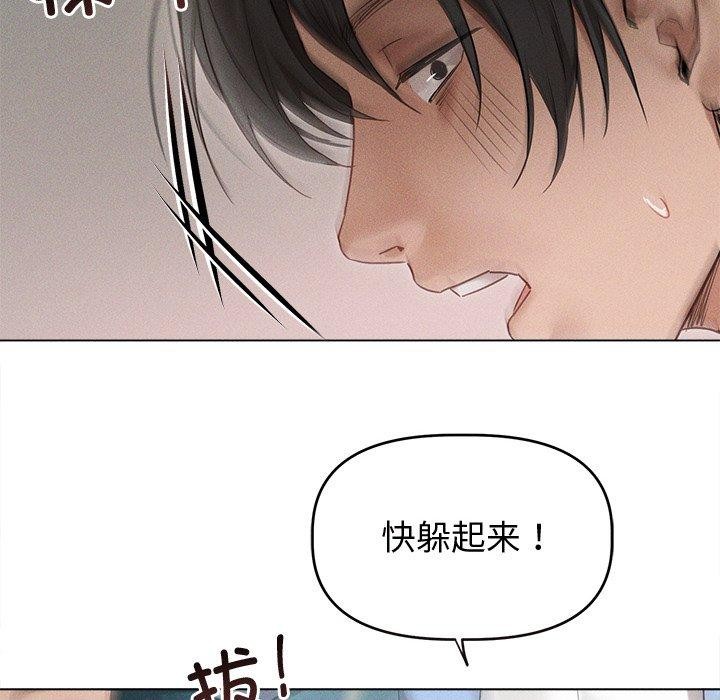 诱人心动的她 第8話 韩漫图片126