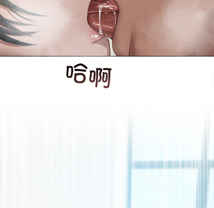 诱人心动的她 第8話 韩漫图片77