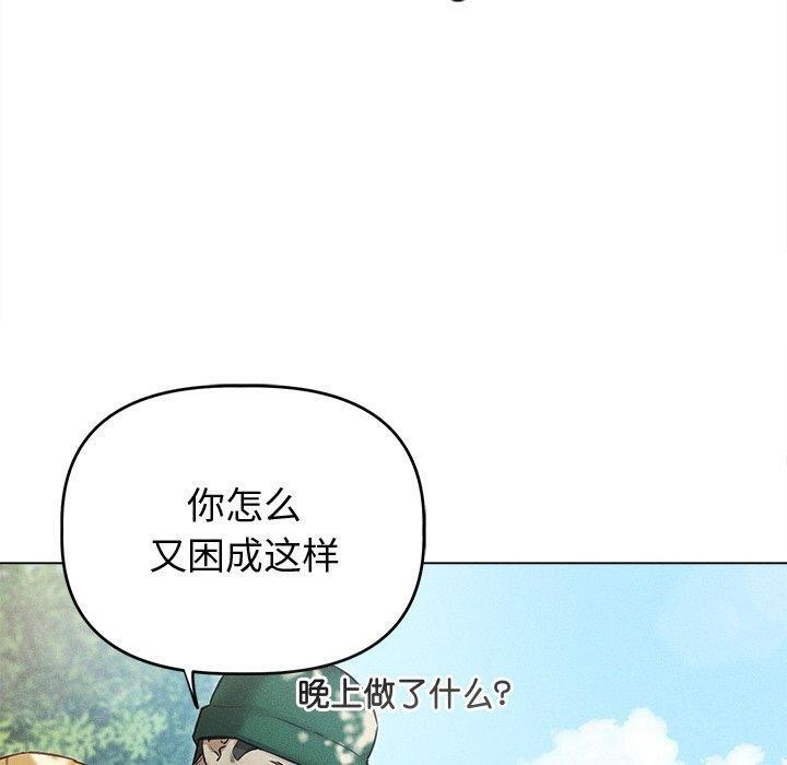 诱人心动的她 第8話 韩漫图片30