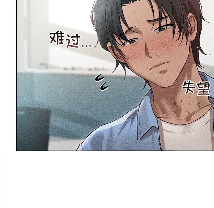 诱人心动的她 第8話 韩漫图片88