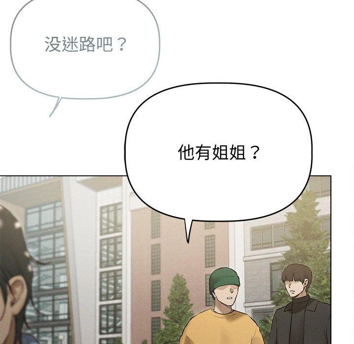 诱人心动的她 第8話 韩漫图片42