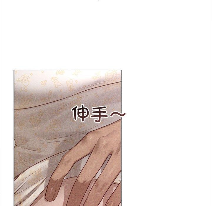 诱人心动的她 第8話 韩漫图片85