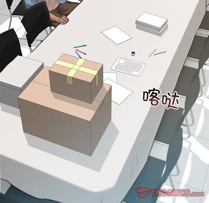 诱人心动的她 第8話 韩漫图片129