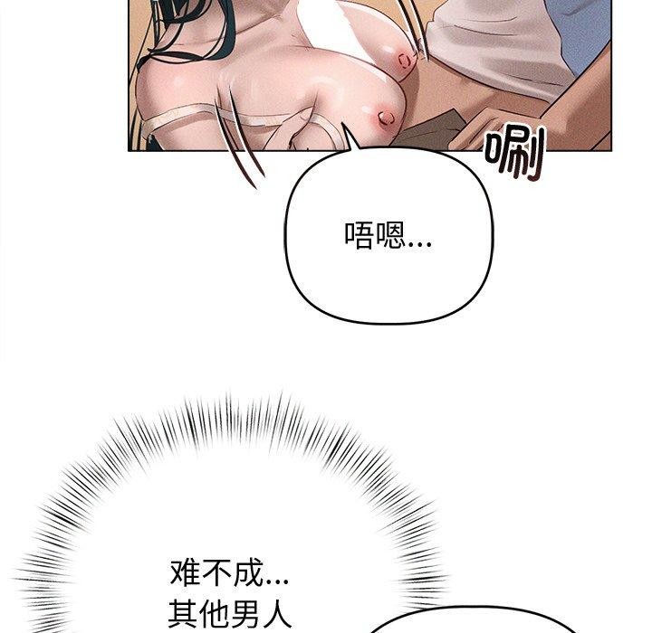 诱人心动的她 第8話 韩漫图片114