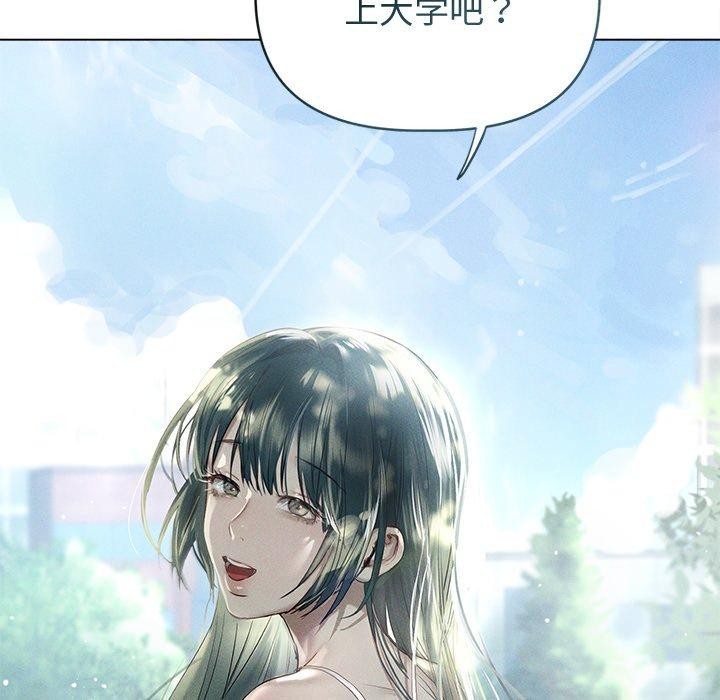 诱人心动的她 第8話 韩漫图片59