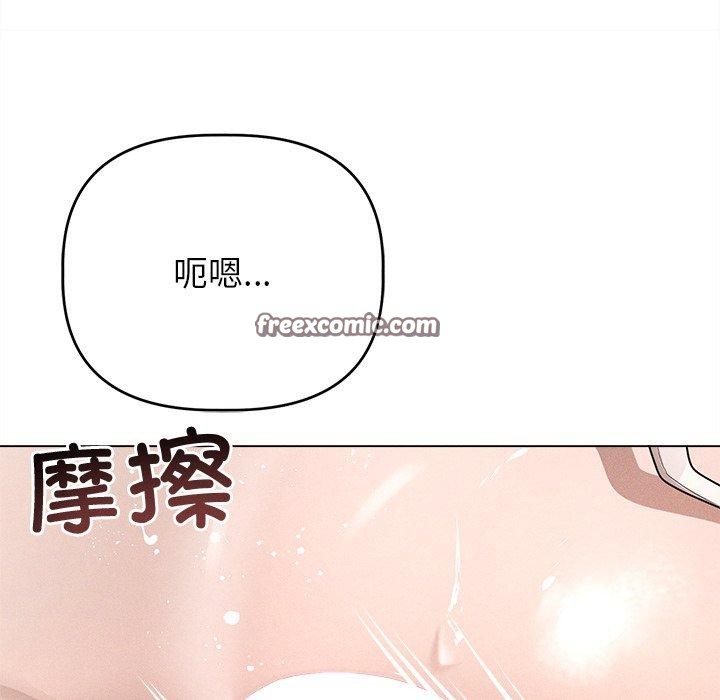 诱人心动的她 第8話 韩漫图片96