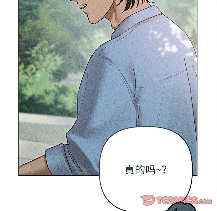 诱人心动的她 第8話 韩漫图片63