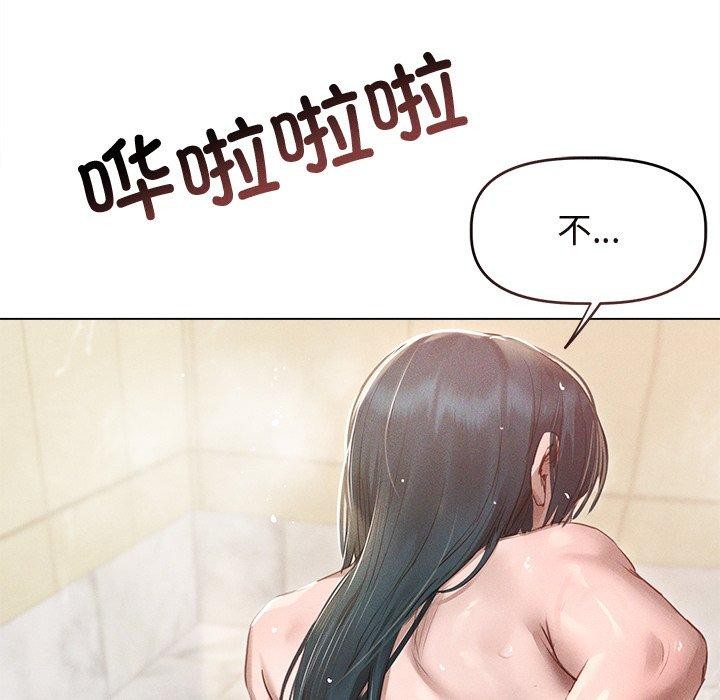 诱人心动的她 第8話 韩漫图片7