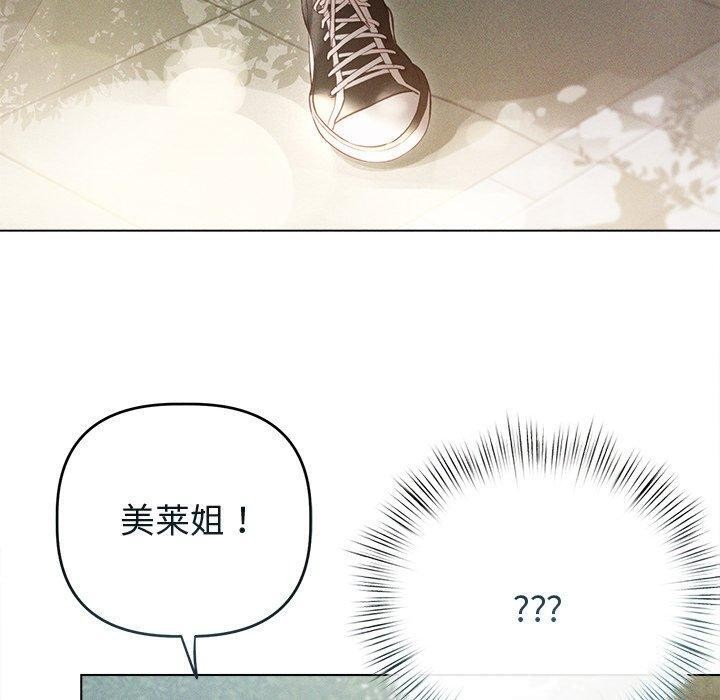 诱人心动的她 第8話 韩漫图片40