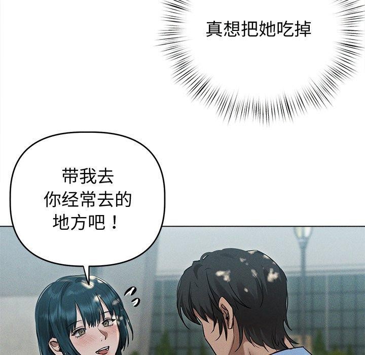 诱人心动的她 第8話 韩漫图片73