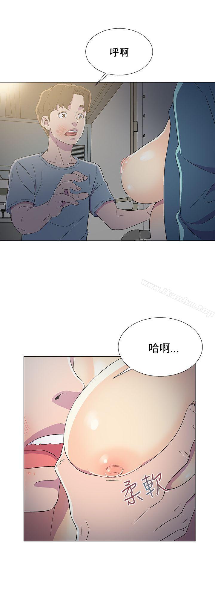 黑暗之海漫画 免费阅读 第8话 10.jpg