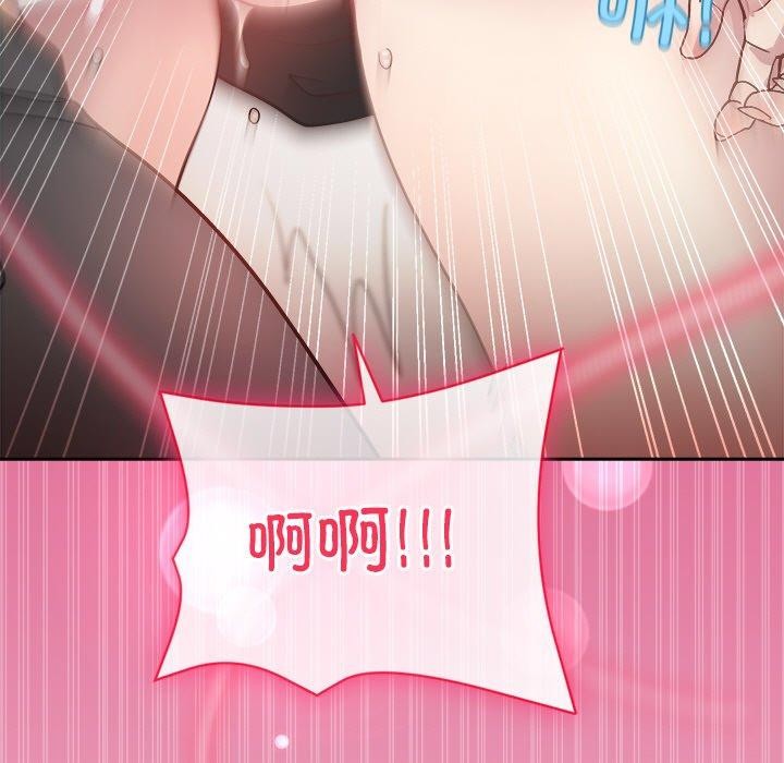 和美女上司玩游戏 第41話 韩漫图片7