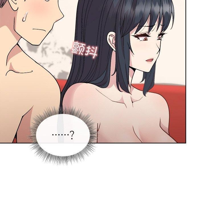 和美女上司玩游戏 第41話 韩漫图片101