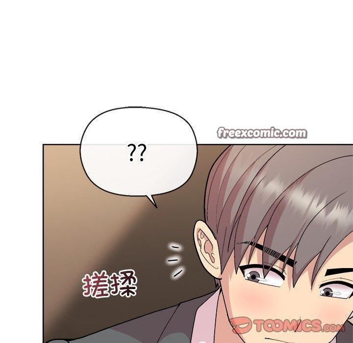 和美女上司玩游戏 第41話 韩漫图片30