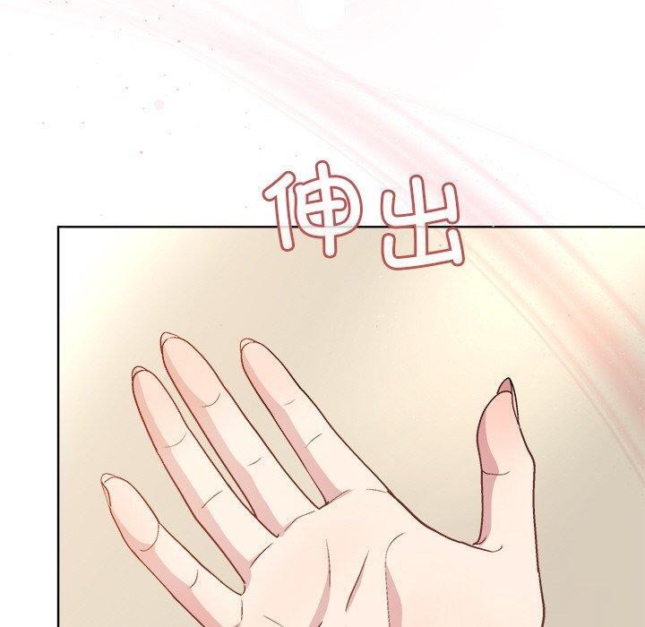 和美女上司玩游戏 第41話 韩漫图片20