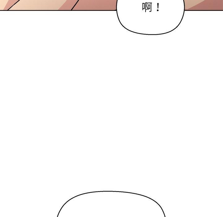 和美女上司玩游戏 第41話 韩漫图片116