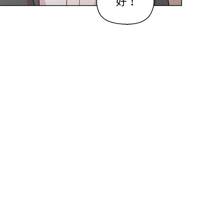 和美女上司玩游戏 第41話 韩漫图片27