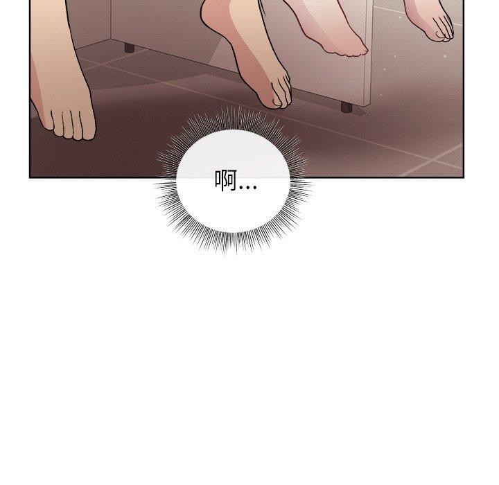 和美女上司玩游戏 第41話 韩漫图片106