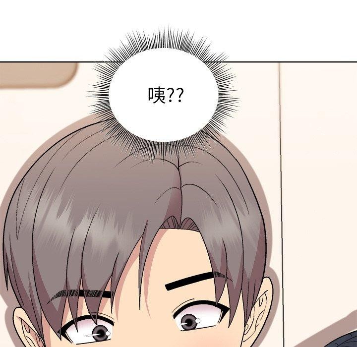 和美女上司玩游戏 第41話 韩漫图片58