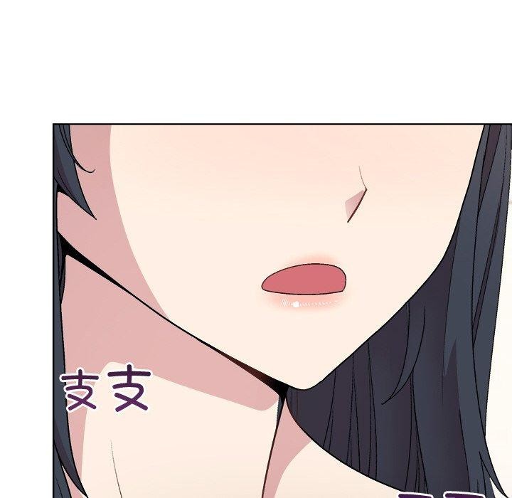 和美女上司玩游戏 第41話 韩漫图片86