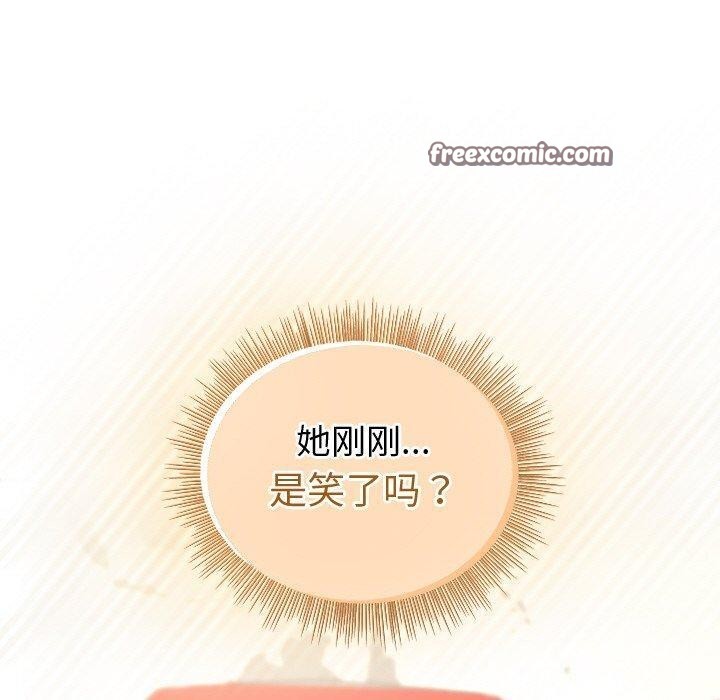 和美女上司玩游戏 第41話 韩漫图片60